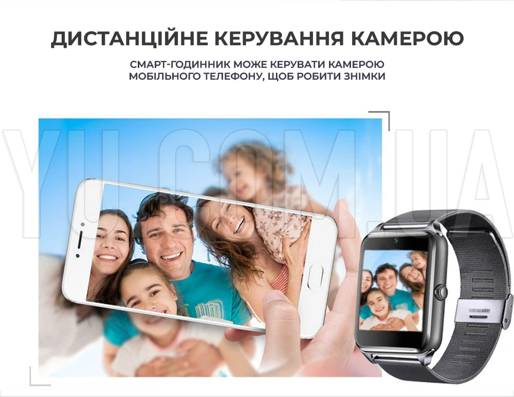 Смарт-годинник Smart Watch Х7 Black Смарт-годинник Smart Watch Х7 Black